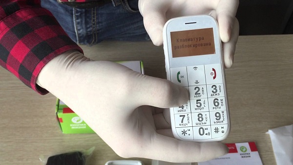 Телефон с функцией GPS-отслеживания и кнопкой SOS